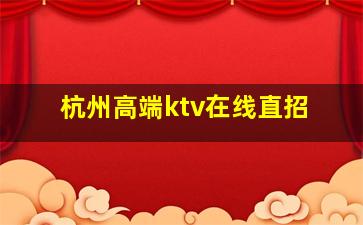 盐城夜总会招聘